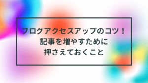 50代がオーダースーツを選ぶときの予算について考えてみよう