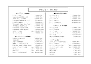 TAILOR　blu価格表