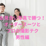 結婚式イメージ11