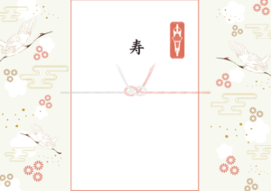熨斗結び切