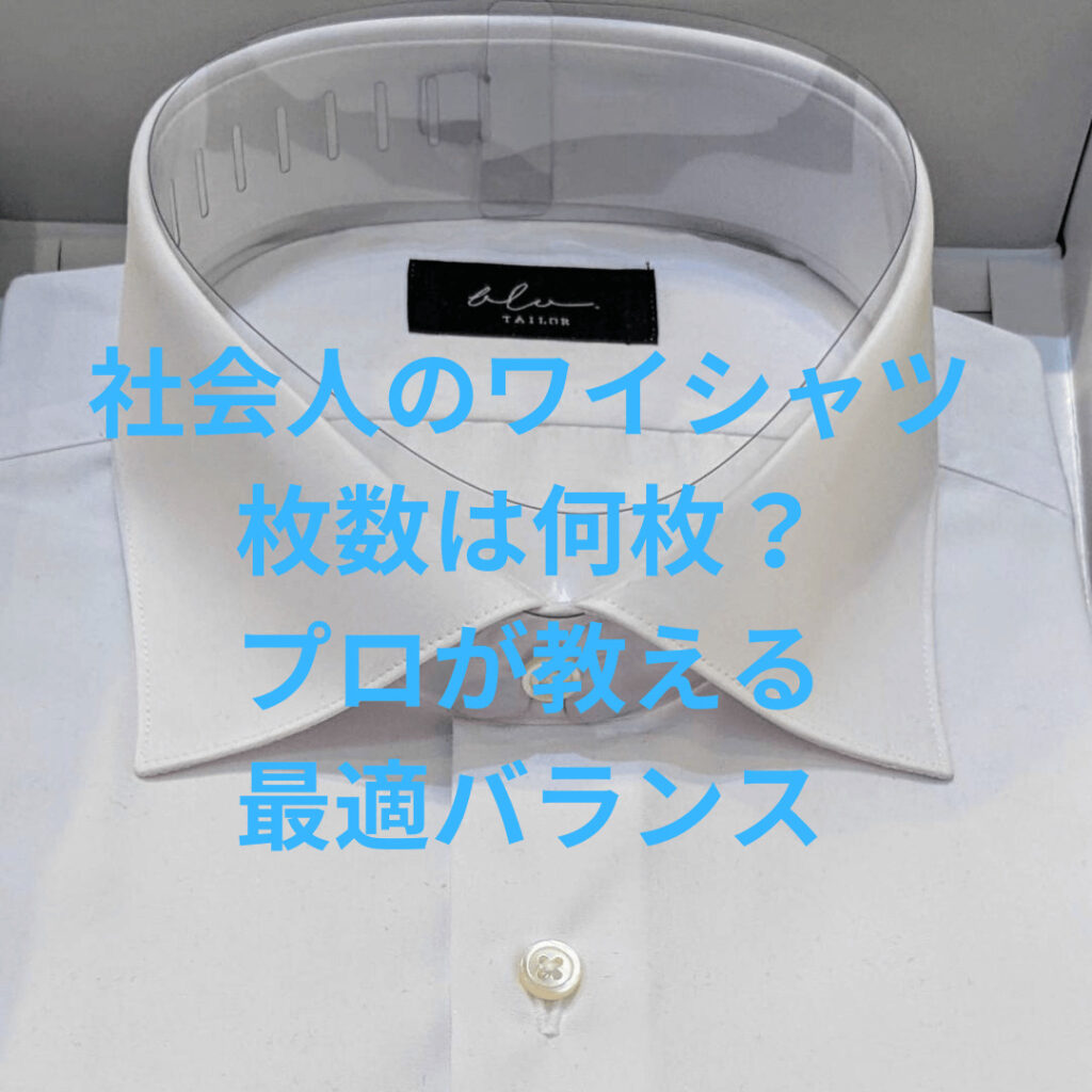 ワイシャツイメージ31