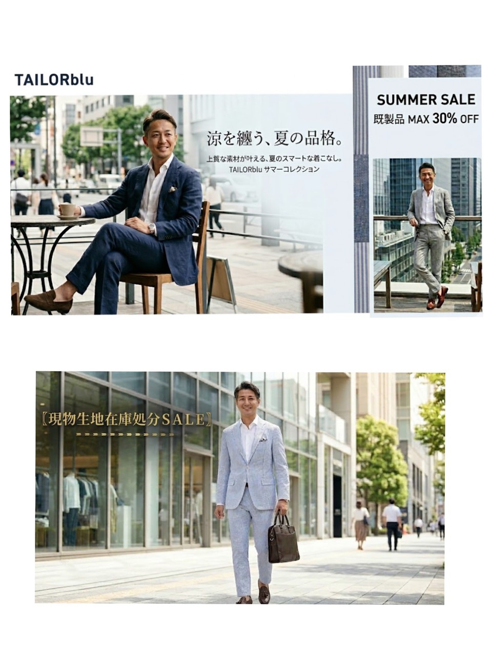 6月blu案内